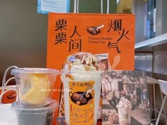 -奈雪的茶(皇庭广场店)