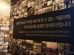 -韩国战争纪念馆