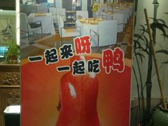 -同喜烤鸭店(光芒店)