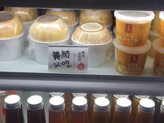 -太清凉茶糖水(前海店)
