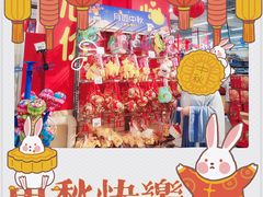 -天河沃尔玛