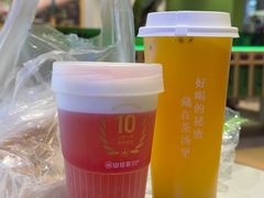 -山住茶(鲁商中心沿街店)