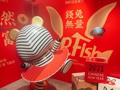 -Mr.Fish鱼鲜生海鲜放题(高德置地冬广场店)