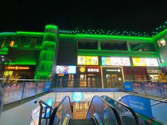 -盒马鲜生(双清路店)