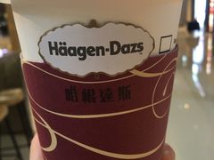 经典拿铁咖啡-哈根达斯(万象城店)