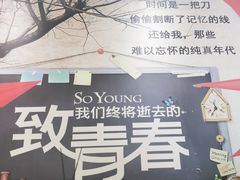 -人民公社大食堂(张家湾店)