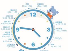 -抱抱熊托育中心(大悦城店)