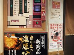-一兰拉面(梅田阪急东通店)