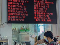 -嘉升大排档(番禺总店)