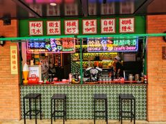 门面-小龍鳳餐室(番禺路店)