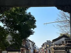-绍兴书圣故里景区
