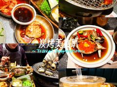 -草家酱蟹炭火烤肉店(珲春南路一店)