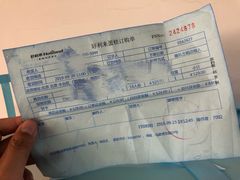 -好利来(西罗园店)
