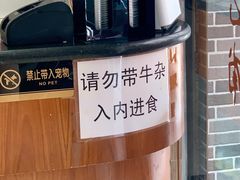 -仁信老铺(华盖路店)