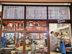 -木瓜老店