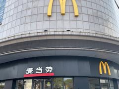-麦当劳(捞品城店)