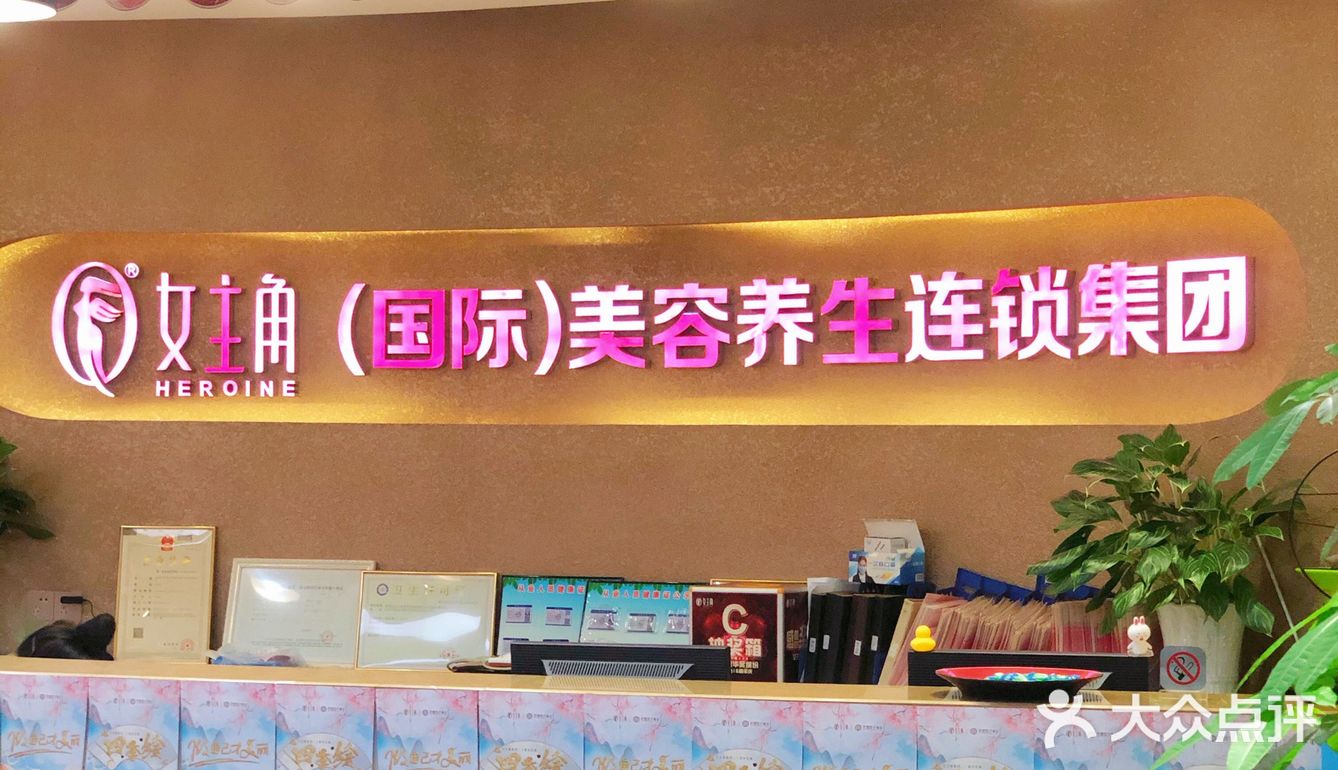东莞探店｜富贵级享受的过程 体验满分💯