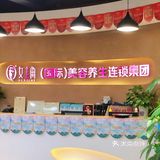 东莞探店｜富贵级享受的过程 体验满分💯