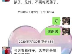 -华兰国际幼稚园(海逸园)