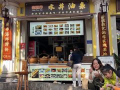 -水井拉粉油条(赤坎民国风情街店)