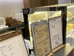 -PAPER STONE BAKERY(天环店)