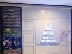 -真枪会射击俱乐部(河西中央公园店)