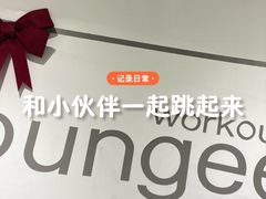 -Jumphai室内蹦极运动