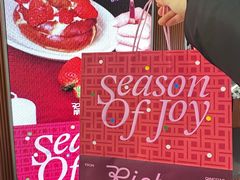 -丽驰手作(乐客城店)