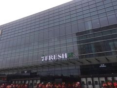 -大族广场Mall&More