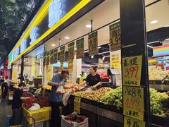 -家辉生鲜超市(东五路店)