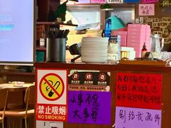 -你又瘦了小酒馆(奥体店)