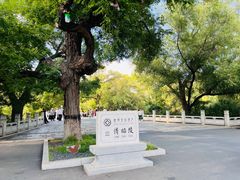-北陵公园