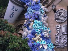 -蒋氏故居