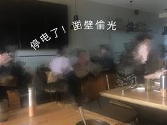 -新石器烤肉(无锡万象城店)