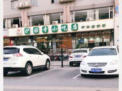 -护国寺小吃店(红莲南路店)
