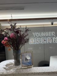-北京漾格医疗美容医院