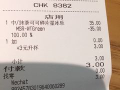 -星巴克(株洲荣时代广场店)