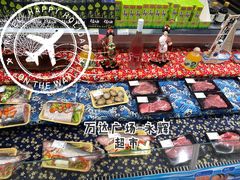 -永辉超市(泰州万达广场店)