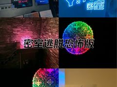 -Y&Y创意真人密室逃脱馆(人民广场步行街店)