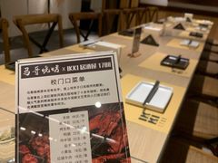-IKKI1788居酒屋