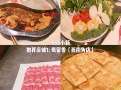 -蜀留香火锅(西南角店)