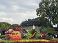 -无锡蠡湖国家湿地公园-蠡园