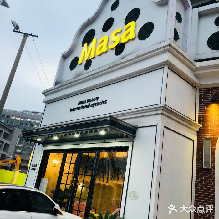 玛萨美容hooger(百色店)-图片-上海丽人-大众点评网