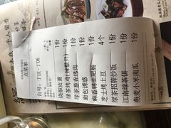 -绿茶餐厅(成都大悦城店)