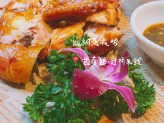-芸南道·过桥米线(昆明老街旗舰店)