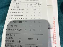 -随园花园餐厅(新港中路店)