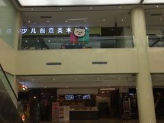 -绚荟城