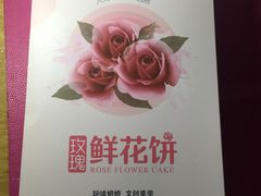 -超港(宿州路店)