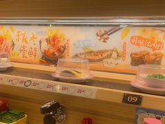 -三禾寿司(君尚店)