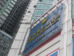 嘉福国际大酒店-嘉福国际中心